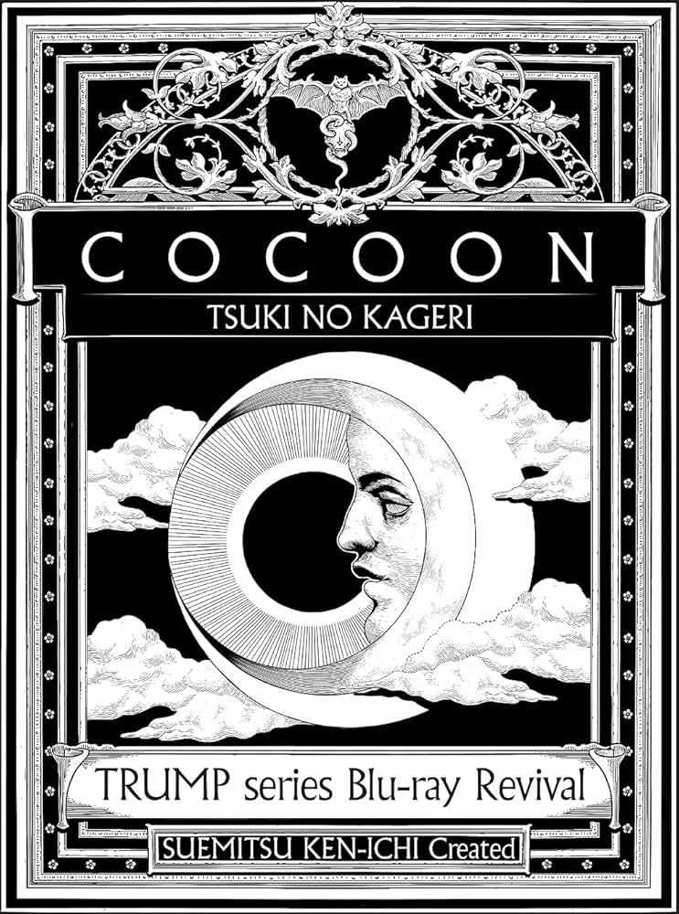 TRUMPシリーズ 本 書籍 末満健一 トランプ トランプ TRUMP コミック 1-4巻セット | 末満健一, はまぐり |本